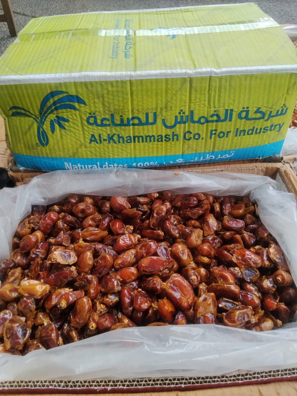 KHALAS SAUDI (10kg)